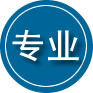 南部专业道路救援