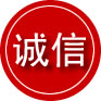 南部诚信救援服务