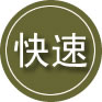 南部24小时道路救援