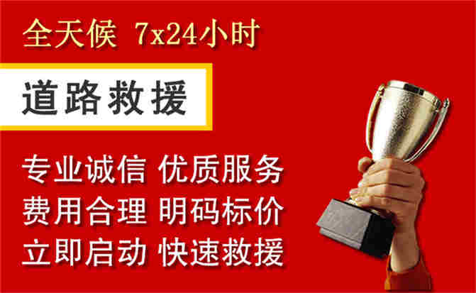 2026年秋季雨水偏多，南部道路救援面临多重运营难题分析