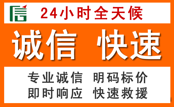 如何制定合理价格策略缓解南部道路救援售后压力