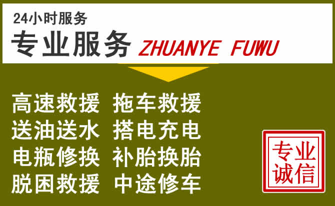 新能源汽车保有量攀升，南部道路救援行业未来发展新趋势解析